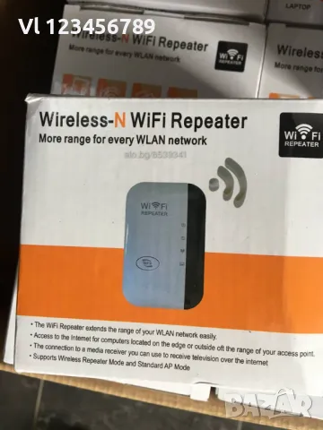 300 Mbps WiFi Repeater - повторител, снимка 5 - Други - 50064096