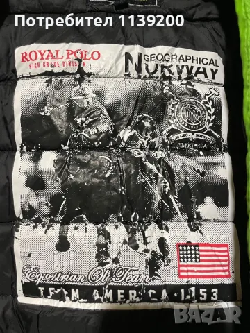 Зелено олекотено яке момче 8г Geographical Norway, снимка 4 - Детски якета и елеци - 49007833