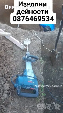 Транспортни и Хамалски услуги , снимка 14 - Хамалски услуги - 49787233