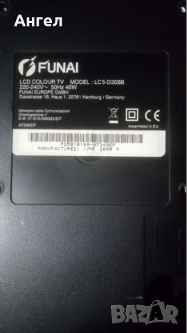 FUNAI LC5-D20BB LCD за части, снимка 2 - Телевизори - 39867056
