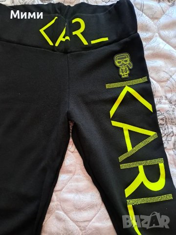 Клин Karl Lagerfeld , снимка 2 - Клинове - 47655968