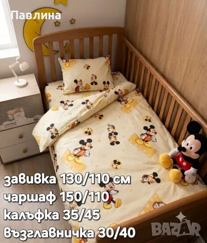 Спални комплекти от 4 части , снимка 3 - Спално бельо и завивки - 56019785
