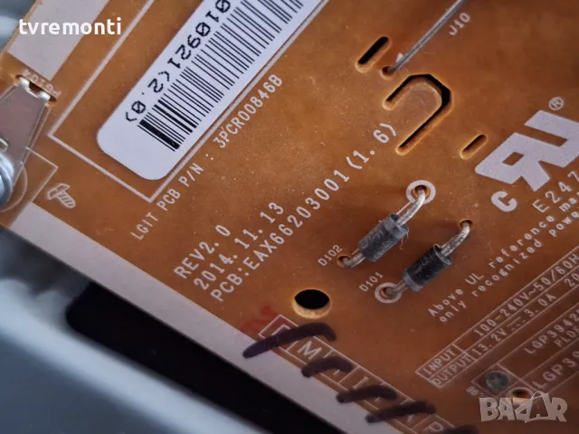 POWER SUPPLY EAX66203001(1.6) for LG 42LF561V DISPLAY LC420DUE-MGA4, снимка 2 - Части и Платки - 47782111