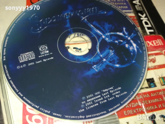 Graveworm - Scourge of Malice cd 2510252243, снимка 2 - CD дискове - 52181348