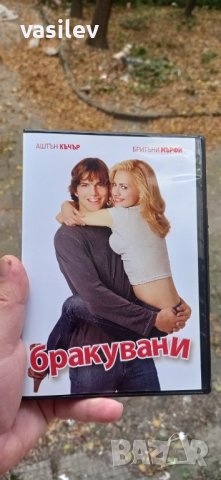 Бракувани DVD , снимка 1 - DVD филми - 42673336