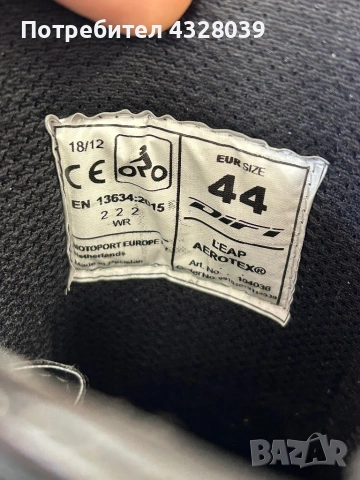 Мото ботуши Difi , снимка 10 - Аксесоари и консумативи - 53256506