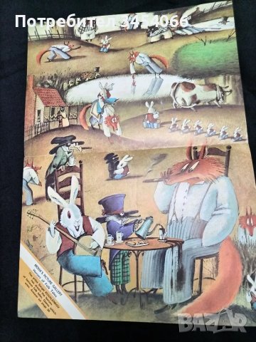 Лот от стари детски плакати-списание Миша. , снимка 2 - Детски книжки - 49591653