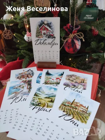 КОЛЕДЕН КАЛЕНДАР, снимка 2 - Коледни подаръци - 48211307