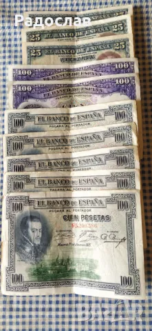 стари банкноти 25 и 100 песети Испания 