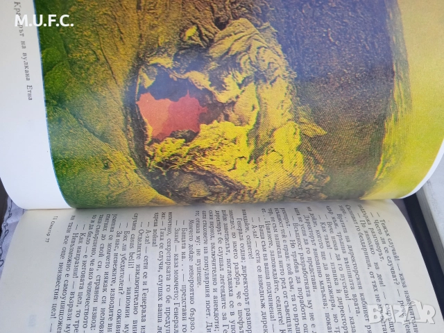 Списание Спектър 74-79, снимка 5 - Антикварни и старинни предмети - 52855349