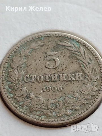 МОНЕТА 5 стотинки 1906г. КНЯЖЕСТВО БЪЛГАРИЯ ФЕРДИНАНД ПЪРВИ ЗА КОЛЕКЦИЯ 35710, снимка 2 - Нумизматика и бонистика - 39658900