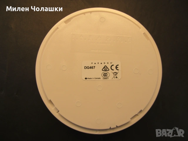 Датчик PIR 360 гр. Paradox DG467, снимка 3 - Други - 53119588