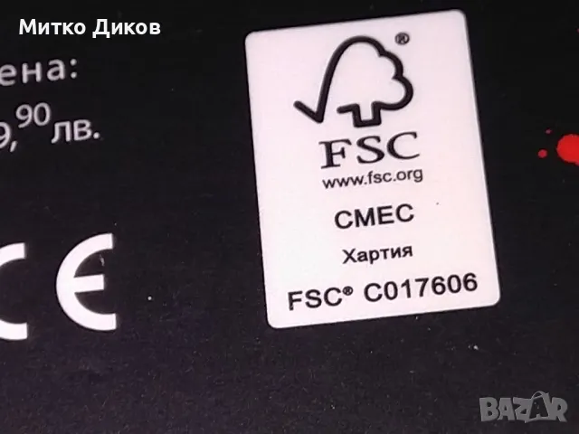 Игра с карти: Black Stories нови, снимка 7 - Карти за игра - 49797551