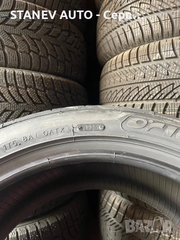 225/45/17 Orium ☀️ЧИСТО НОВИ ЛЕТНИ ГУМИ☀️, снимка 4 - Гуми и джанти - 51273384