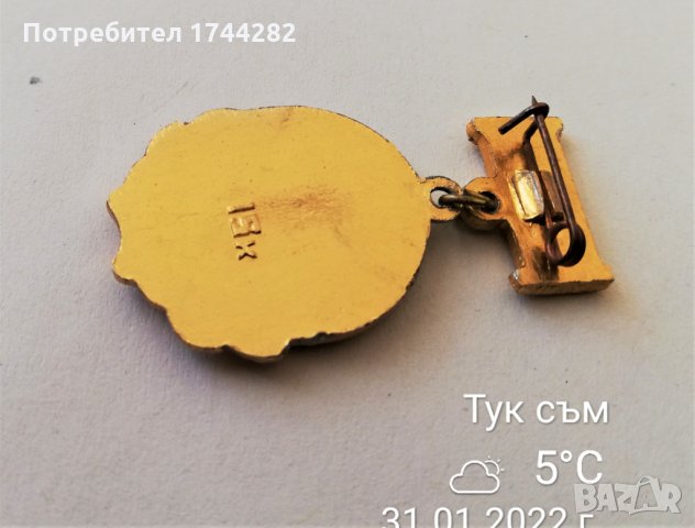 Значка  - 61 - Ленин, снимка 3 - Колекции - 35624266