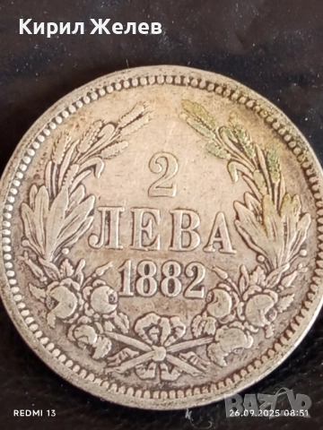 Сребърна монета 2 лева 1882г. Княжество България Княз Фердинанд първи 40167