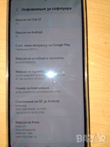 Samsung A56 5g 128gb 8gb ram, снимка 3 - Samsung - 52918379