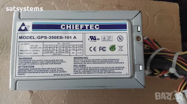 Компютърно захранване 350W Chieftec GPS-350EB-101 A 120mm FAN, снимка 1 - Захранвания и кутии - 48890268