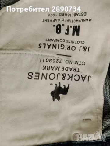 Страхотни мъжки дънки Jack&Jones , снимка 2 - Дънки - 51500281