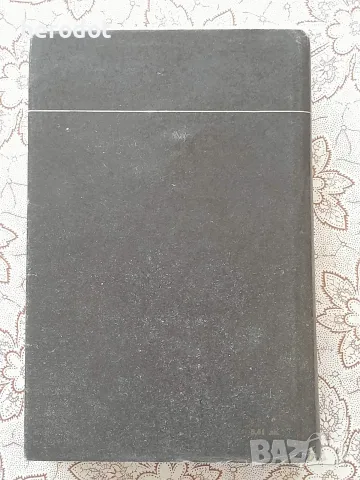 Кръстоносци - Хенрик Сенкевич, снимка 3 - Художествена литература - 56002100
