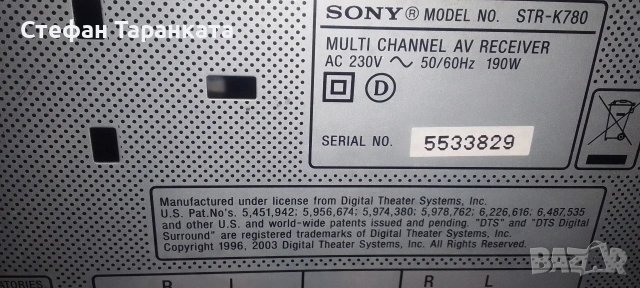 Усилвател със радио тунер SONY , снимка 9 - Ресийвъри, усилватели, смесителни пултове - 53262040