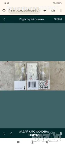 Инструменти и аксесоари Bosch, снимка 7 - Други инструменти - 50186399