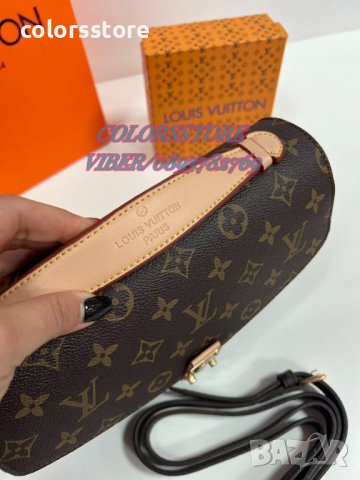 Луксозна чанта  Louis Vuitton Metis Pochette код DS203, снимка 5 - Чанти - 33999511