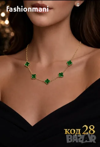 Колиета модел Van Cleef, снимка 4 - Колиета, медальони, синджири - 50378263