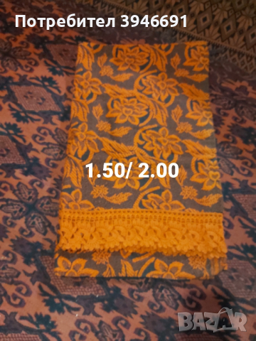 вълнено покривало за легло