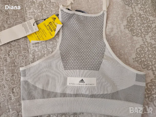 Ново бюстие но Adidas 
