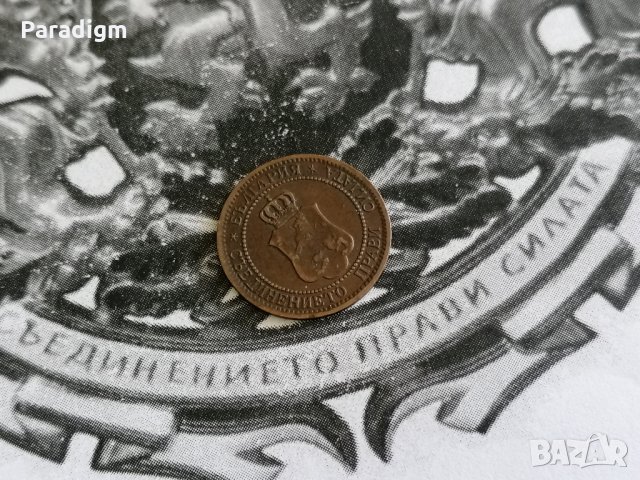 Монета - България - 2 стотинки | 1912г., снимка 2 - Нумизматика и бонистика - 29340239
