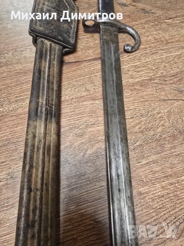 Три основни типа щикове за пушка Пибоди-Мартини , снимка 11 - Антикварни и старинни предмети - 54028603