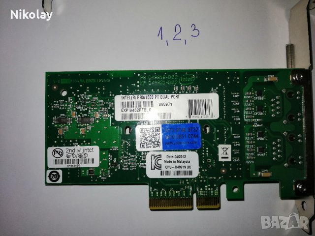 LAN PCI-e карта  1000х2, 1000х4, INTEL PRO, снимка 1 - Мрежови адаптери - 21546869