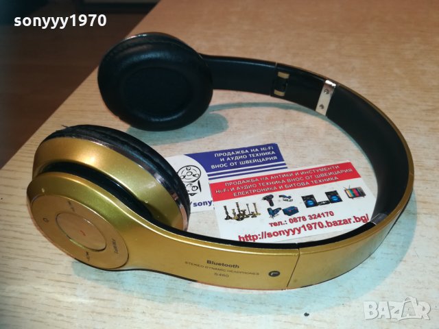 beats s460 bluetooth-fm/mp3-gold-внос швеция 1210201844, снимка 15 - Bluetooth слушалки - 30394965
