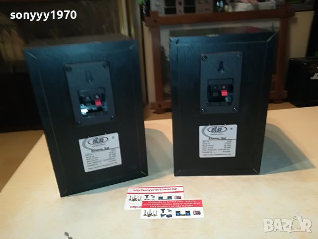 заявени-eltax-2бр-страхотен звук  2907221729L, снимка 5 - Тонколони - 37535724