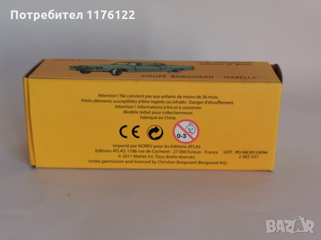 1/43 #549 Dinky Atlas Borgward Isabella Coupe Silver Сребрист Ново В кутия, снимка 5 - Коли, камиони, мотори, писти - 35230260