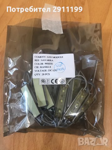 Лед осветление , снимка 3 - Лед осветление - 36852356