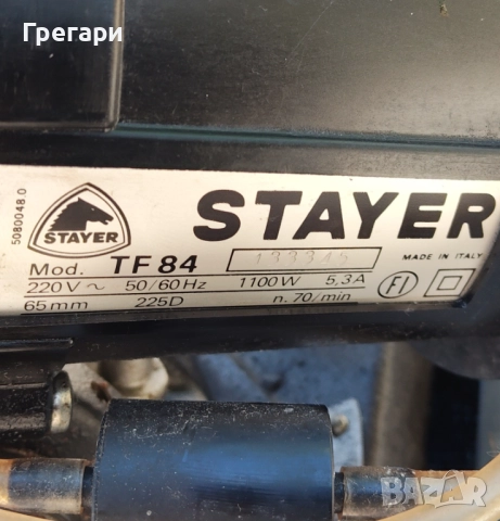 Бавнооборотна пендула за метал, снимка 8 - Циркуляри - 51460625