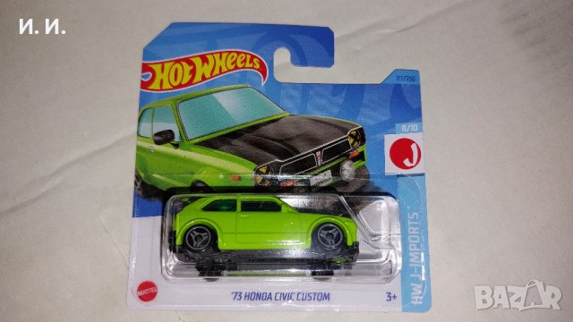 Hot Wheels , снимка 1 - Колекции - 42839201