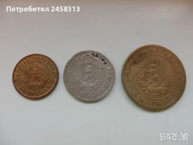 Монети България, снимка 6 - Нумизматика и бонистика - 55965579