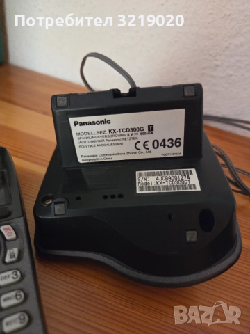 Стационарен безжичен телефон Panasonic, снимка 3 - Стационарни телефони и факсове - 51822102