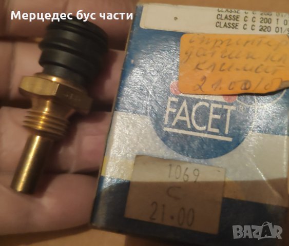 Мерцедес Спринтер (95-06) датчик температура на охладителната течност, снимка 4 - Части - 33721777