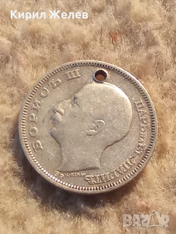 Сребърна монета 20 лева 1930 година 43794, снимка 4 - Нумизматика и бонистика - 53207835