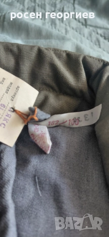 Ватенка нова, снимка 2 - Якета - 51589915