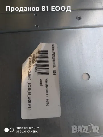 Телевизор Telefunken d50f275n3c на части , снимка 2 - Части и Платки - 50148322