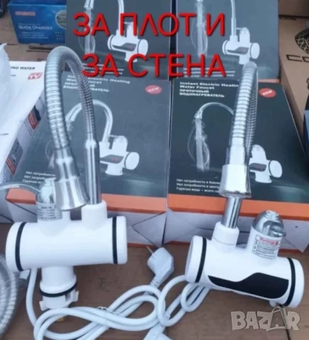 Смесител за вода с нагревател за мигновено загряване