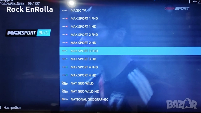 WeChip V3 TVBOX, настроен !, снимка 17 - Плейъри, домашно кино, прожектори - 54243346