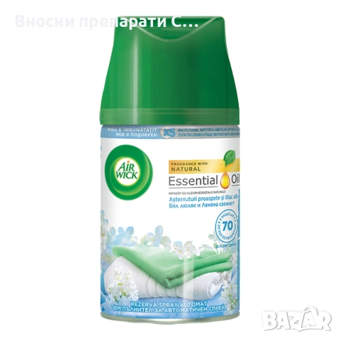 Air Wick Пълнител за автоматичен ароматизатор 250 мл, снимка 2 - Ароматизатори - 53377318