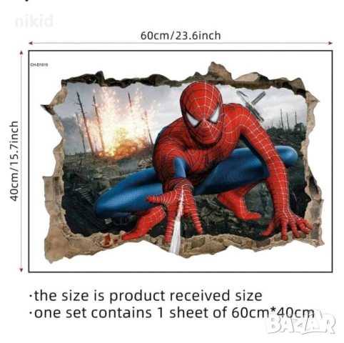 3 вида Спайдърмен Spiderman стикер постер лепенка за стена детска самозалепващ, снимка 8 - Други - 51375679