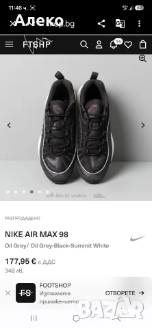 Nike air max 98 маратонки 39 номер. , снимка 4 - Маратонки - 55738015